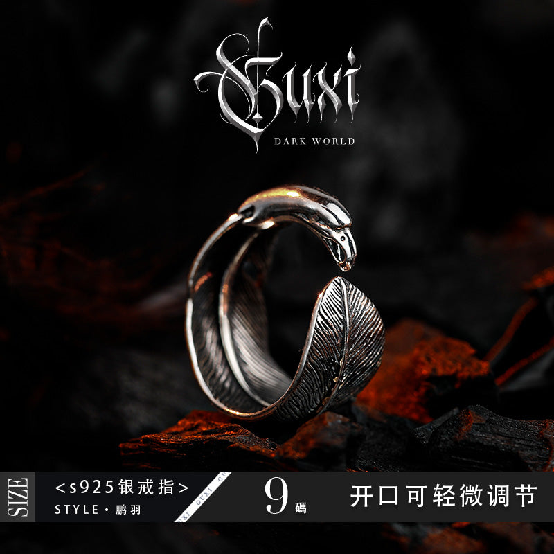 GUXI [Peng Yu] original niche design 925 silver open ring with high-end feel