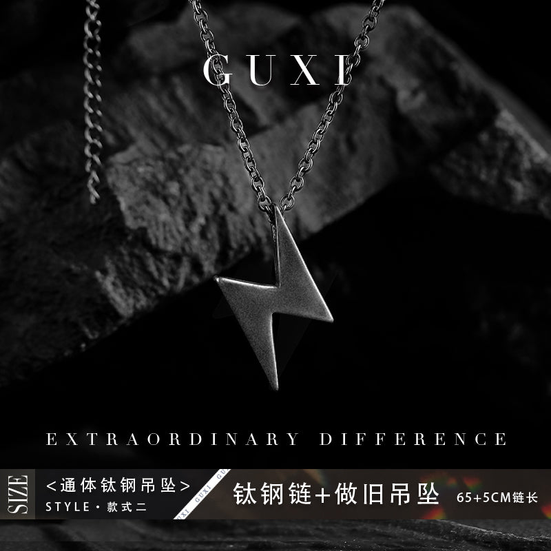 GUXI [Lightning] original retro titanium steel necklace niche design high-end pendant silver chain