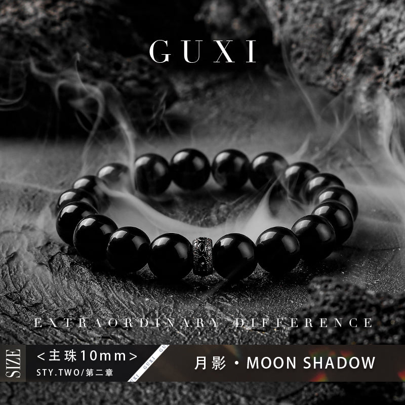 GUXI [Deep Space] niche design black agate bead bracelet, versatile high-end hand jewelry