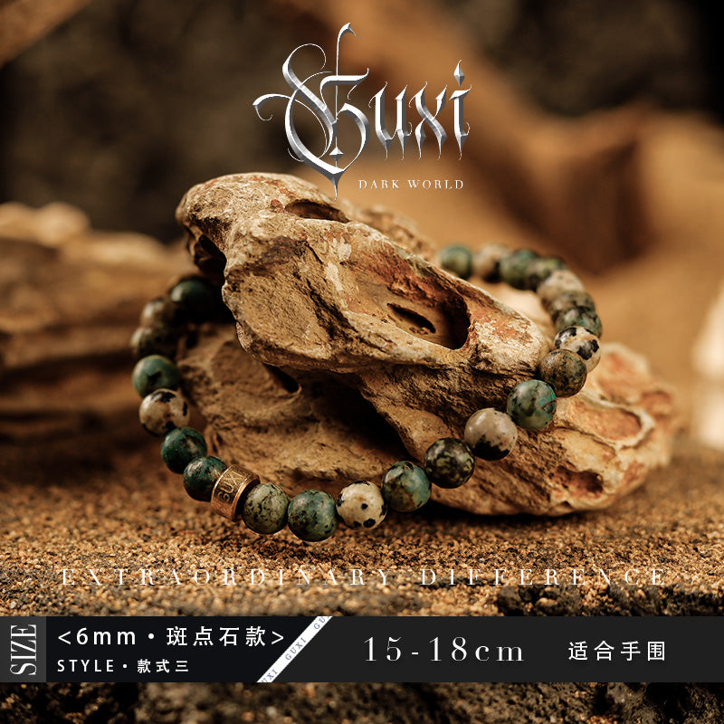 GUXI【Explore】Colorful bead bracelet niche retro high-end jewelry bracelet