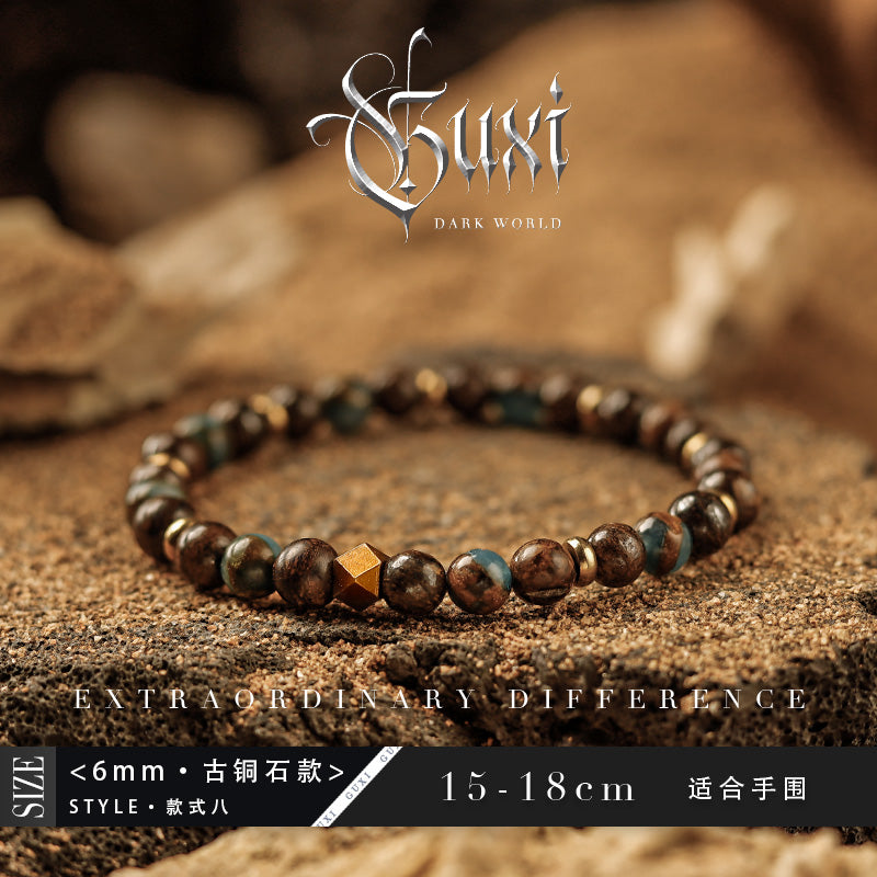 GUXI【Explore】Colorful bead bracelet niche retro high-end jewelry bracelet