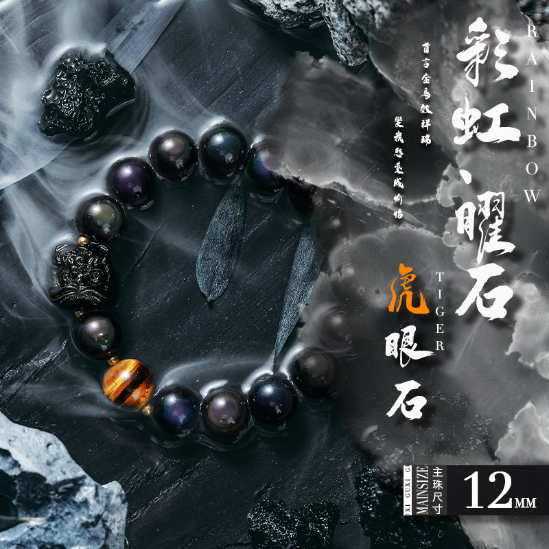 GUXI [Lion Wake] Retro gold and silver obsidian bracelet, high-end couple hand beaded jewelry