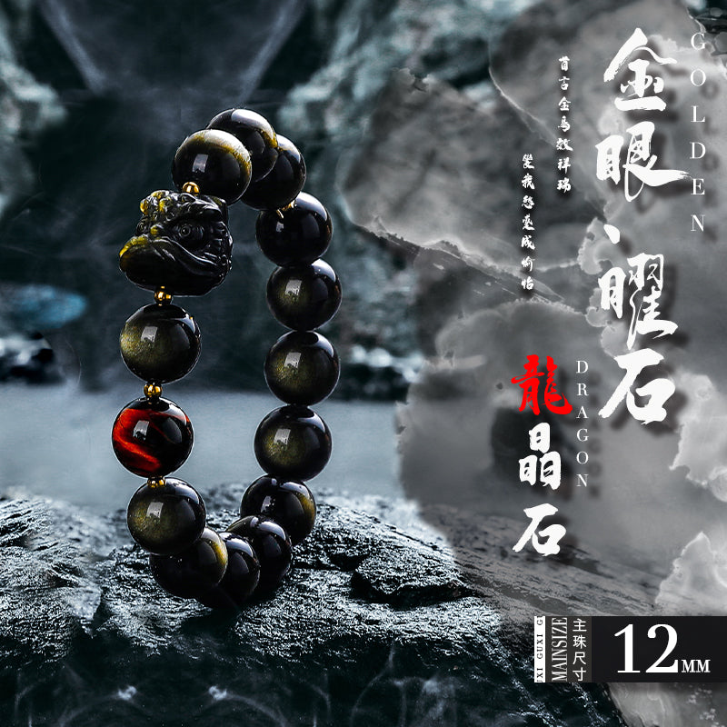 GUXI [Lion Wake] Retro gold and silver obsidian bracelet, high-end couple hand beaded jewelry