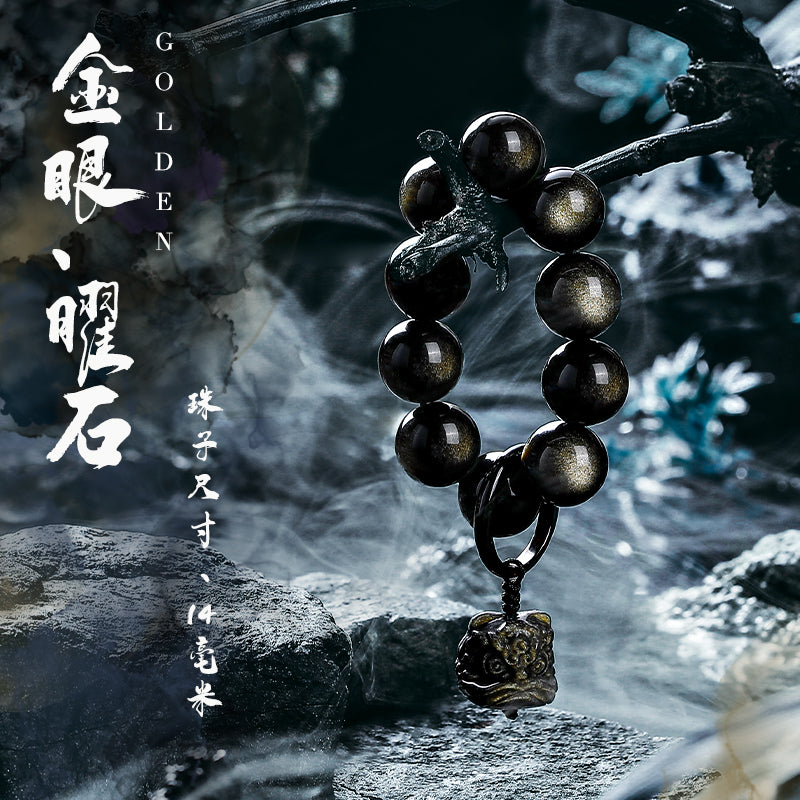 GUXI [Lion Awakening Hand Twist] Original Retro Gold and Silver Obsidian Bracelet High-end Bead Bracelet