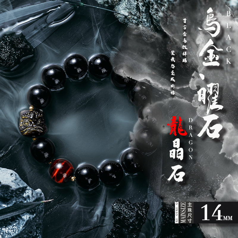 GUXI [Lion Wake] Retro gold and silver obsidian bracelet, high-end couple hand beaded jewelry