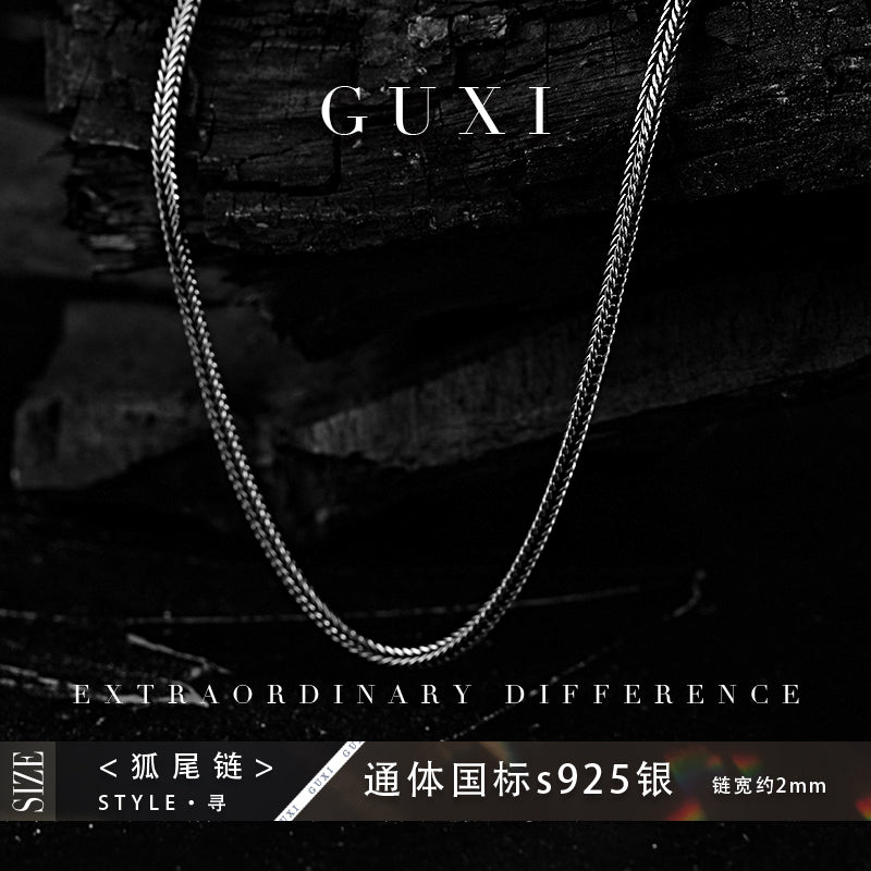 GUXI [Looking for] Dark Style Retro 925 Silver Foxtail Necklace High-Quality Element Chain Versatile Clavicle Chain