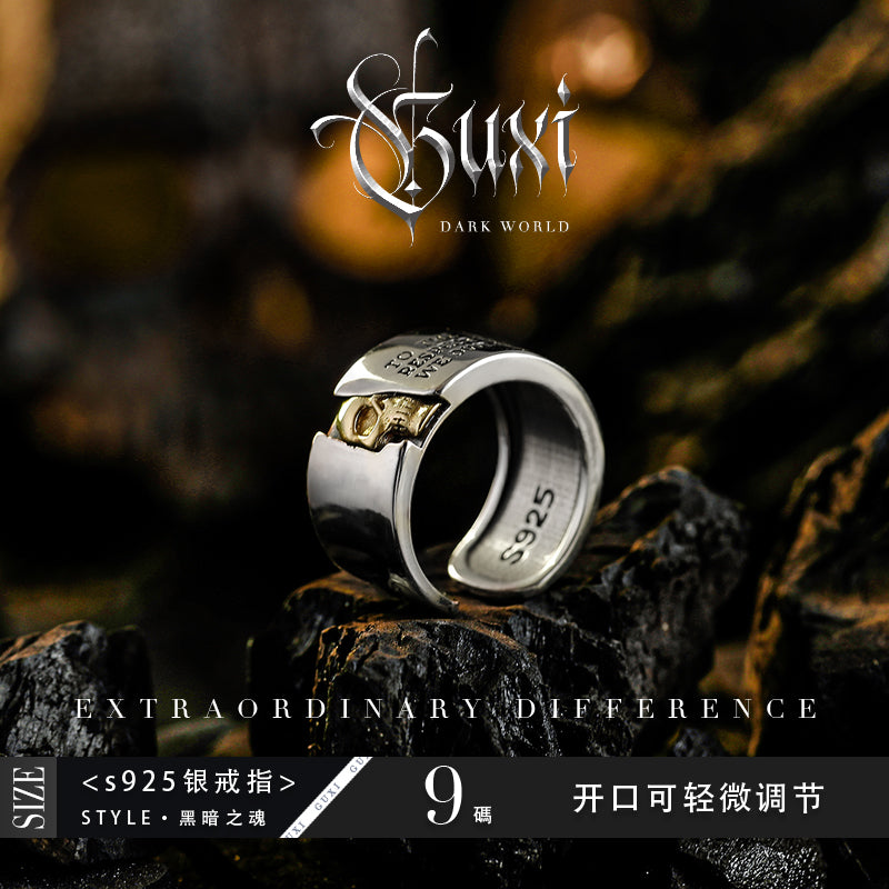 GUXI [Big Night] Retro 925 silver ring opening high-end index finger ring personality