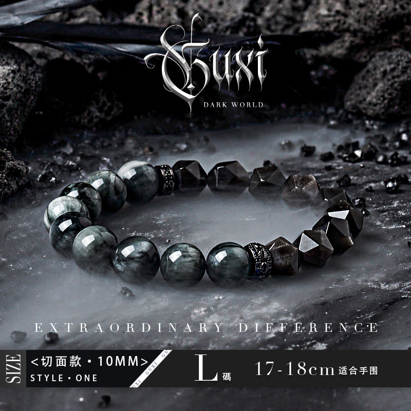 GUXI [Ninghui] silver obsidian bracelet, high-end eagle eye stone bead bracelet