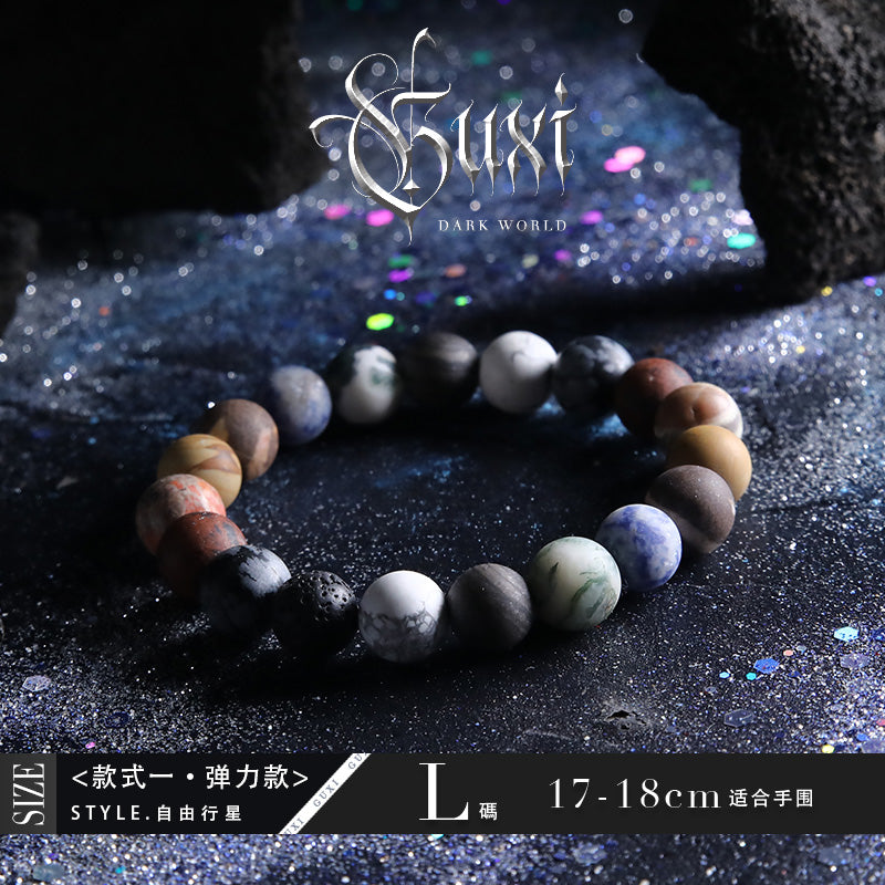 GUXI [Planet] Starry Sky Agate Bracelet Retro Niche Beads Bracelet Gift Accessories