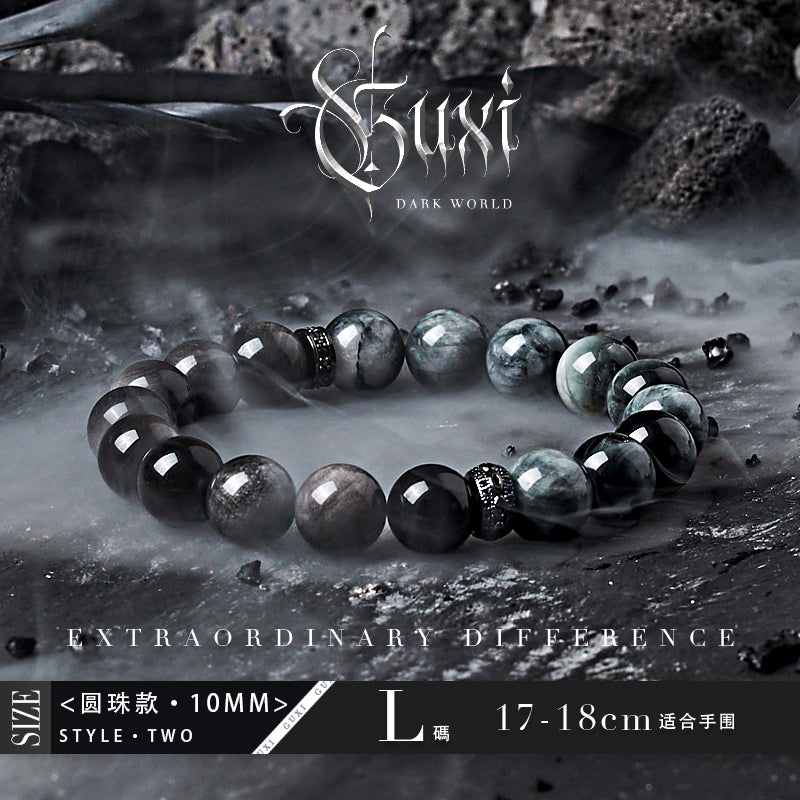 GUXI [Ninghui] silver obsidian bracelet, high-end eagle eye stone bead bracelet