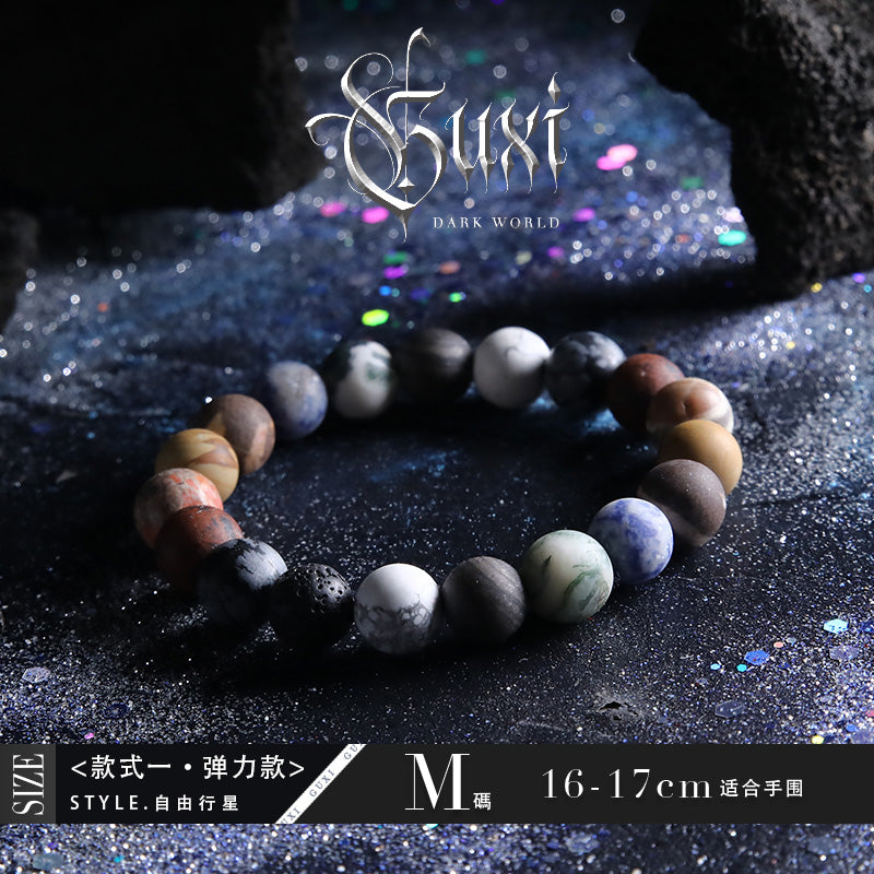 GUXI [Planet] Starry Sky Agate Bracelet Retro Niche Beads Bracelet Gift Accessories