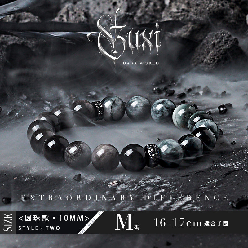 GUXI [Ninghui] silver obsidian bracelet, high-end eagle eye stone bead bracelet