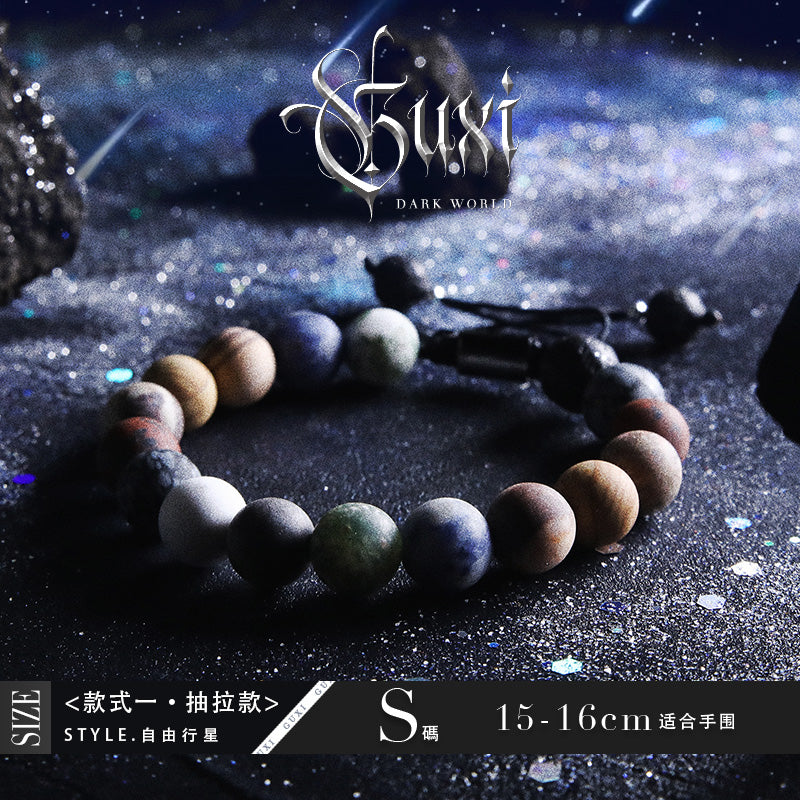 GUXI [Planet] Starry Sky Agate Bracelet Retro Niche Beads Bracelet Gift Accessories