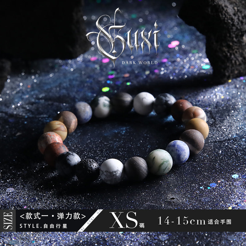 GUXI [Planet] Starry Sky Agate Bracelet Retro Niche Beads Bracelet Gift Accessories