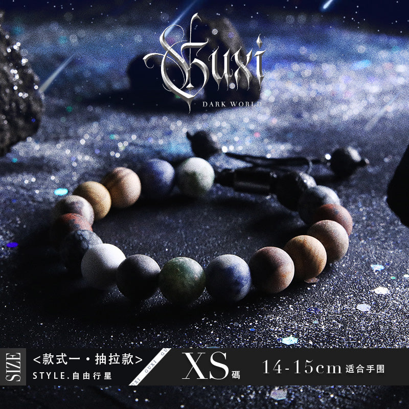 GUXI [Planet] Starry Sky Agate Bracelet Retro Niche Beads Bracelet Gift Accessories